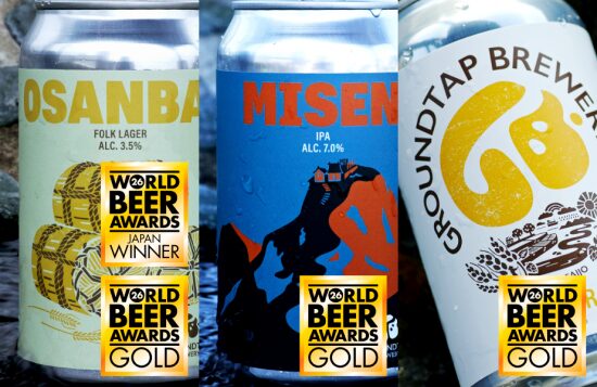 【ダイテック】GROUNDTAP BREWERYのビール3製品が「WORLD BEER AWARDS 2026」にて金賞を受賞！